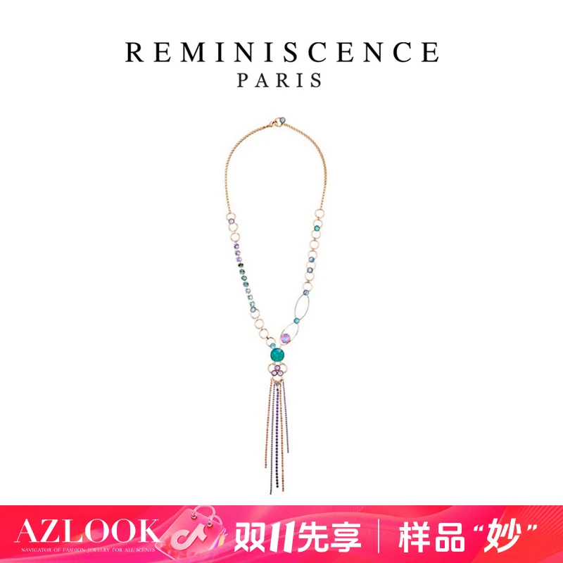 【双11样品妙】AZLOOK【法国进口】REMINISCENCE PARIS 项链