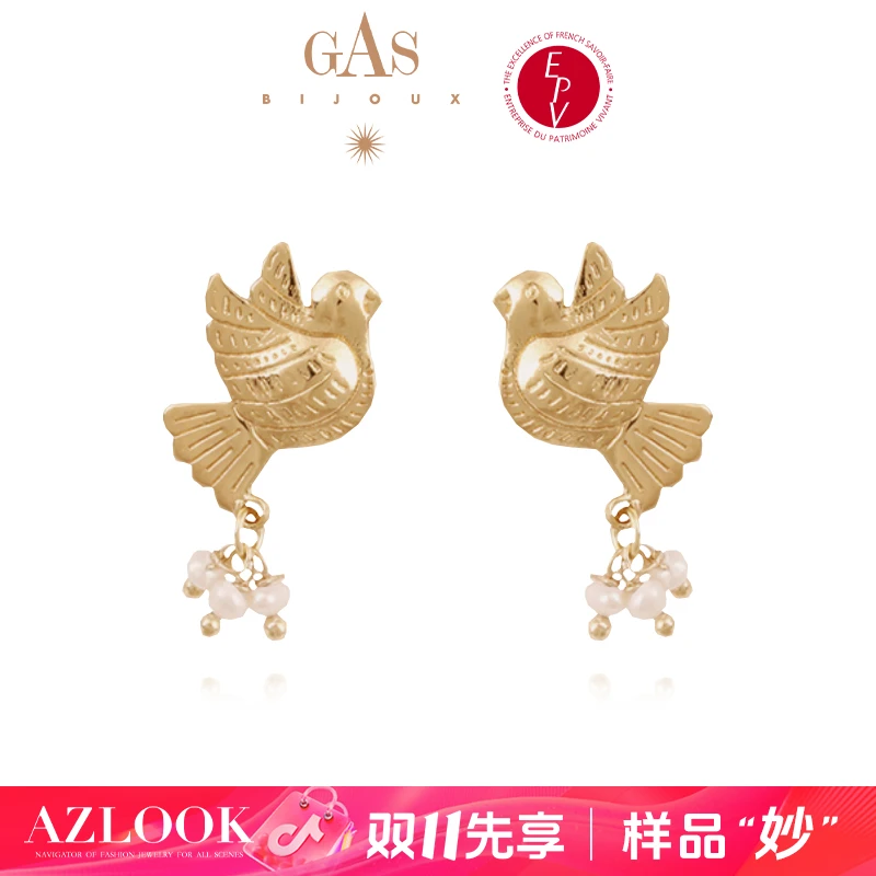 【双十一样品妙】AZLOOK【法国进口】GAS BIJOUX爱情鸟系列优雅耳环