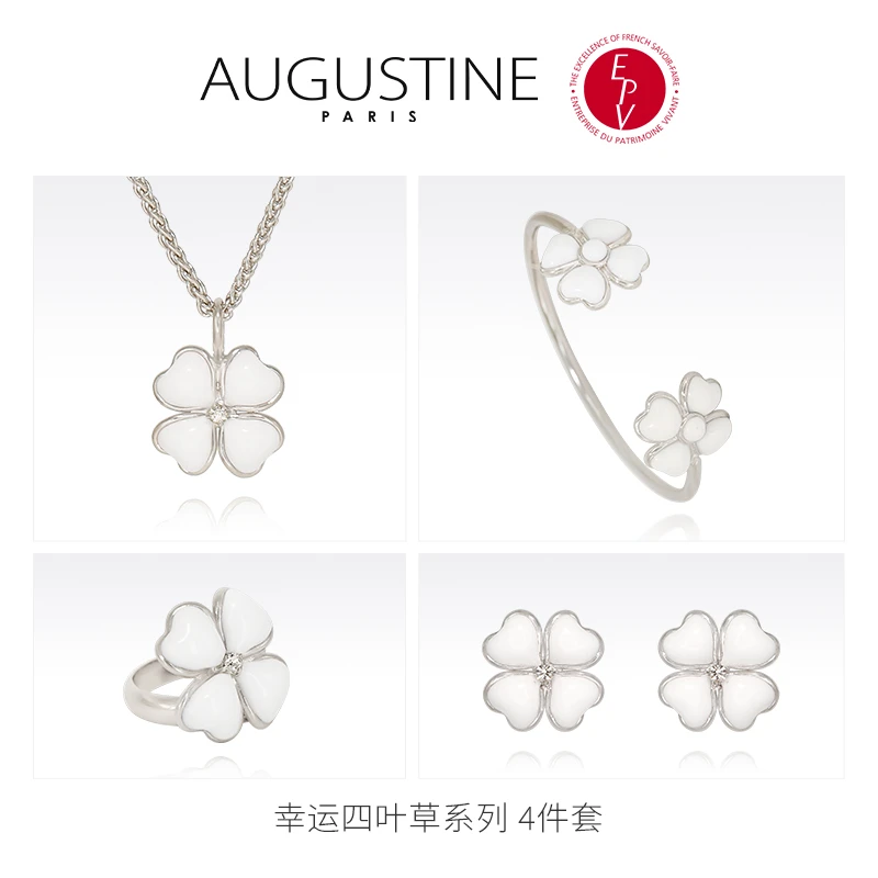 AZLOOK【法国进口】AUGUSTINE 奥古斯汀幸运四叶草系列套装百年古法