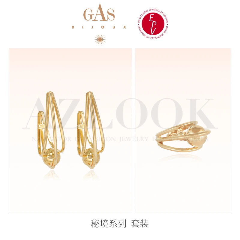 AZLOOK 【法国进口】GASBIJOUX秘境系列JUPI耳环套装