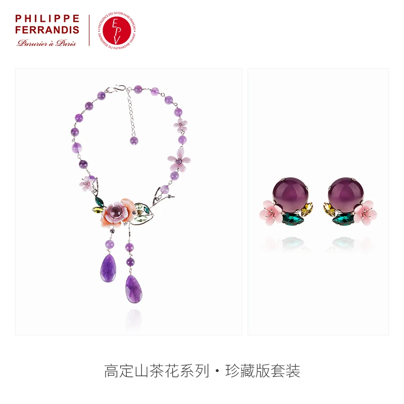 项链 法国进口PHILIPPE FERRANDIS珍藏版山茶花项链+耳钉两件套装