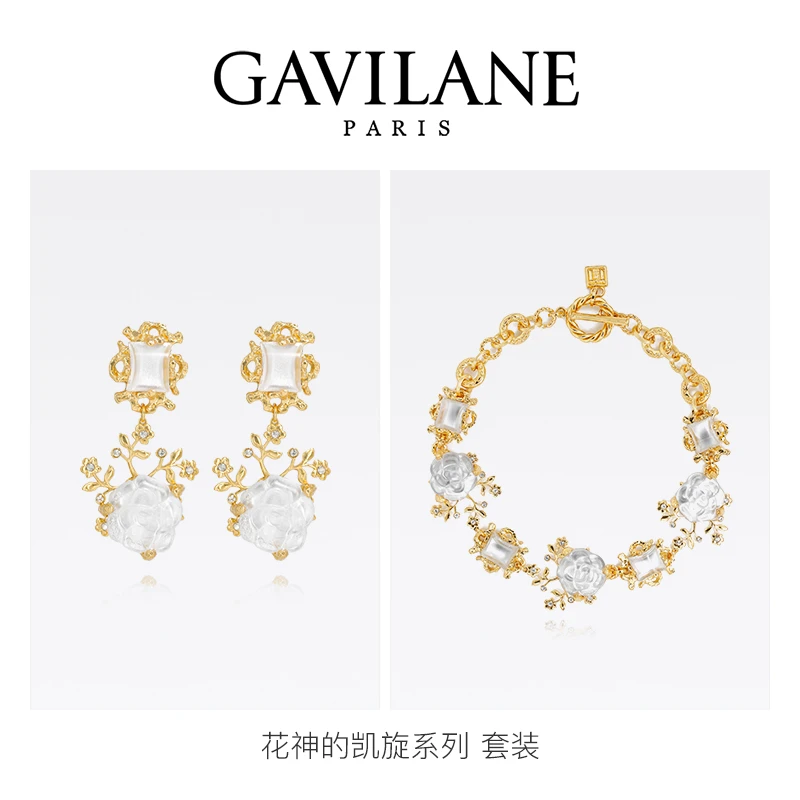 AZLOOK 套装【法国进口】GAVILANE花神的凯旋套装冰透色