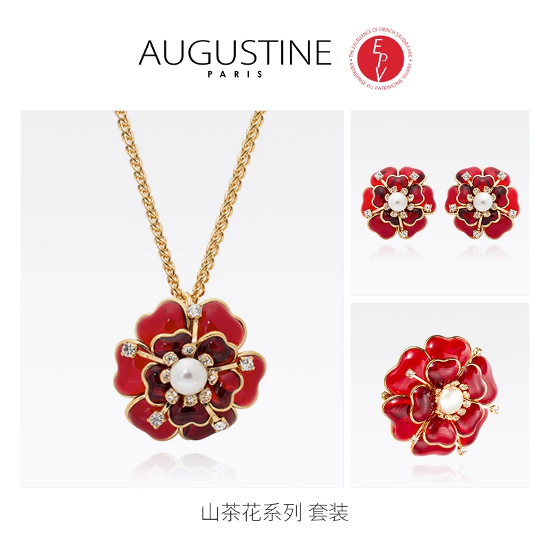 AZLOOK【法国进口】AUGUSTINE PARIS 百年古法琉璃三件套