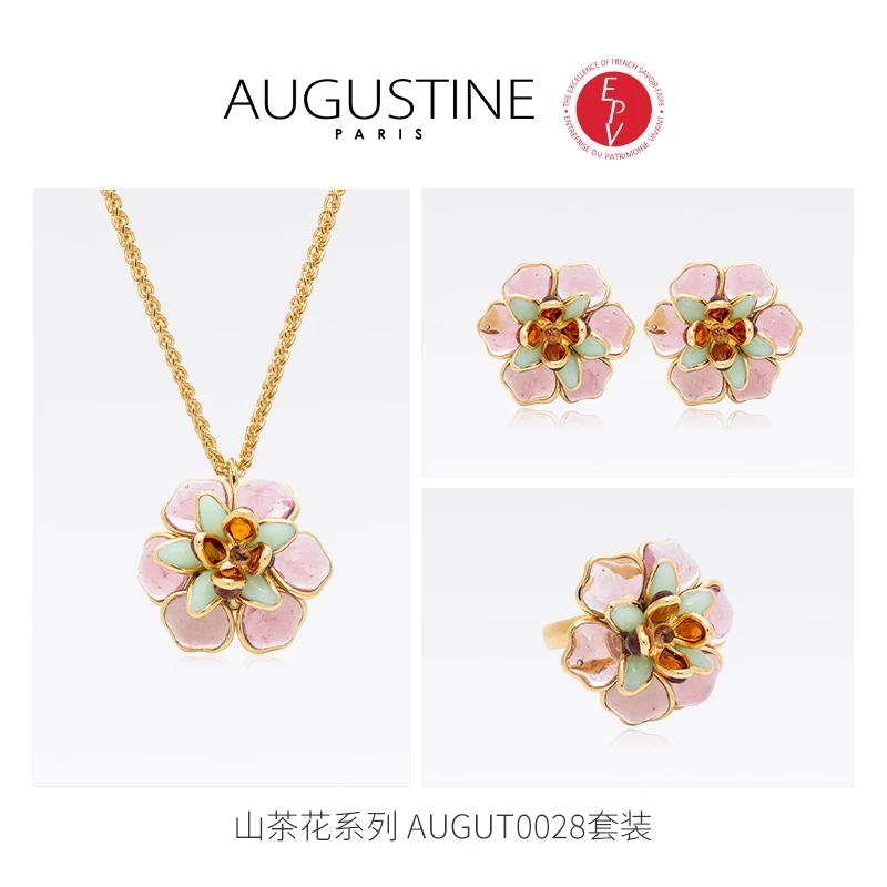AZLOOK【法国进口】AUGUSTINE PARIS 百年古法琉璃三件套