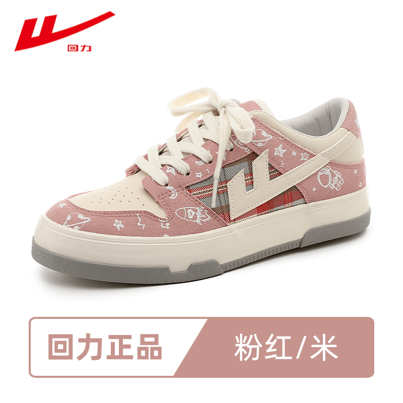 Warrior/回力2023爆款溶解鞋女新款复古厚底运动板鞋德训小白鞋子