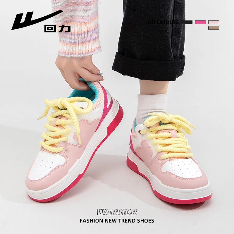 Warrior/回力2025年新款春季小众撞色多巴胺鞋子女运动鞋厚底板鞋