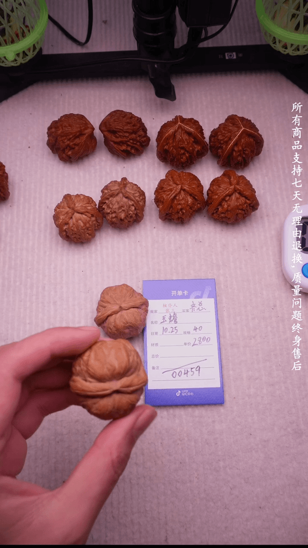 【闪购商品】核桃核雕齐****๓玉蟾00459