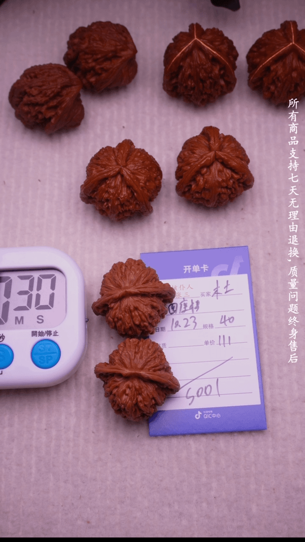 【闪购商品】核桃核雕木**童汉高楼001
