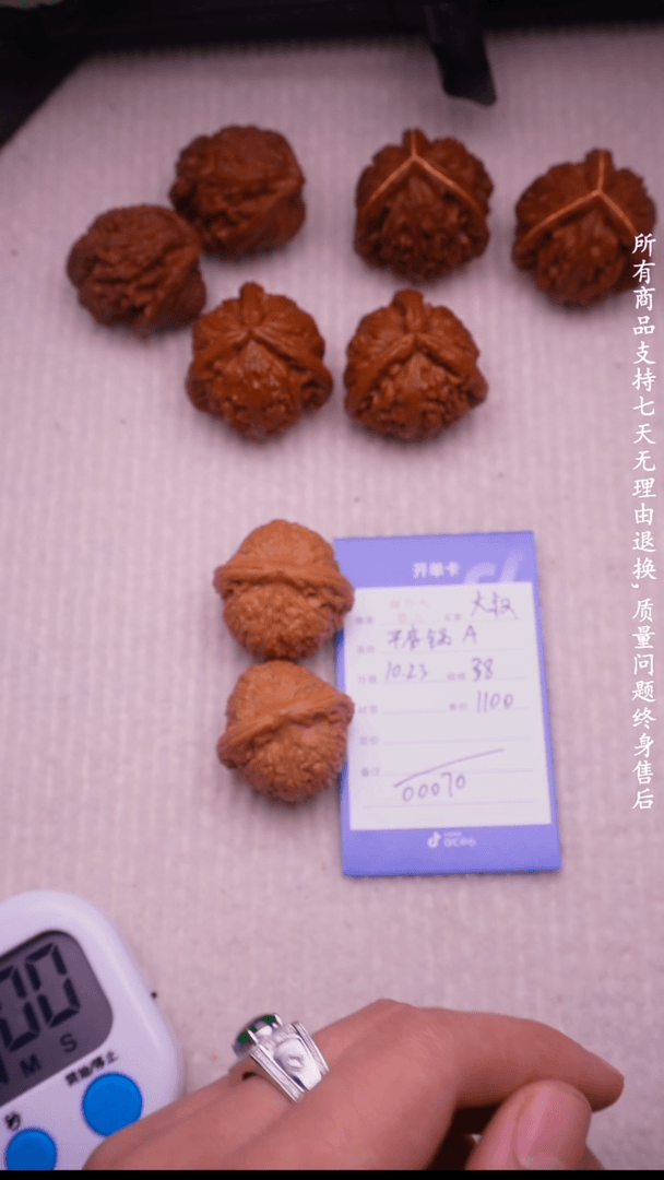 【闪购商品】核桃核雕大*.平底锅00070
