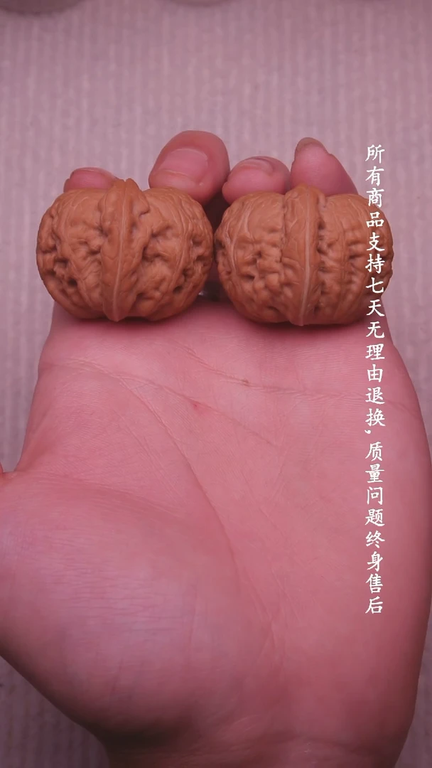 【闪购商品】核桃核雕元宝40左右随机