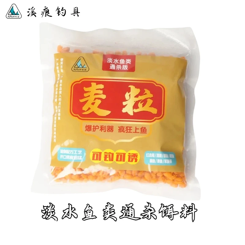 溪痕溪流冲钓饵料秘制配方钓鱼打窝野钓赤尾清波鲤草鳊鱼逗钓窝料