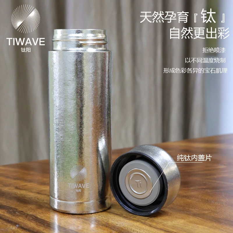 【钛杯尾货】300ml纯钛星河银-云朵盖保温杯钛底防滑垫底随机013407