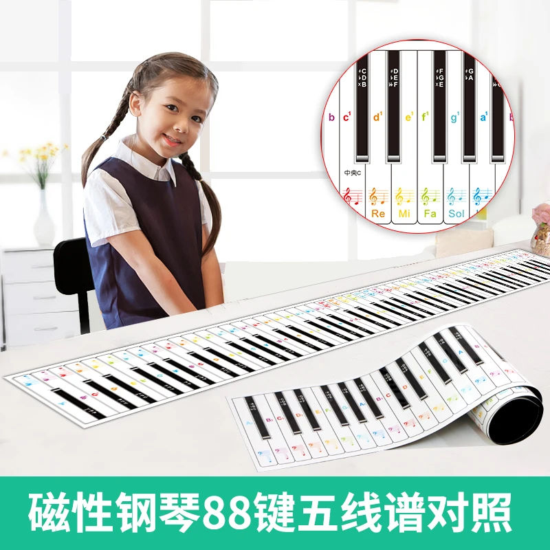 88键钢琴键盘图音乐入门初学基础识谱指法对照五线谱表教具黑板贴