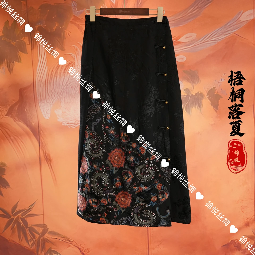 【耀阳专属】新款轻奢时尚减龄重工刺绣中式半身裙-F125