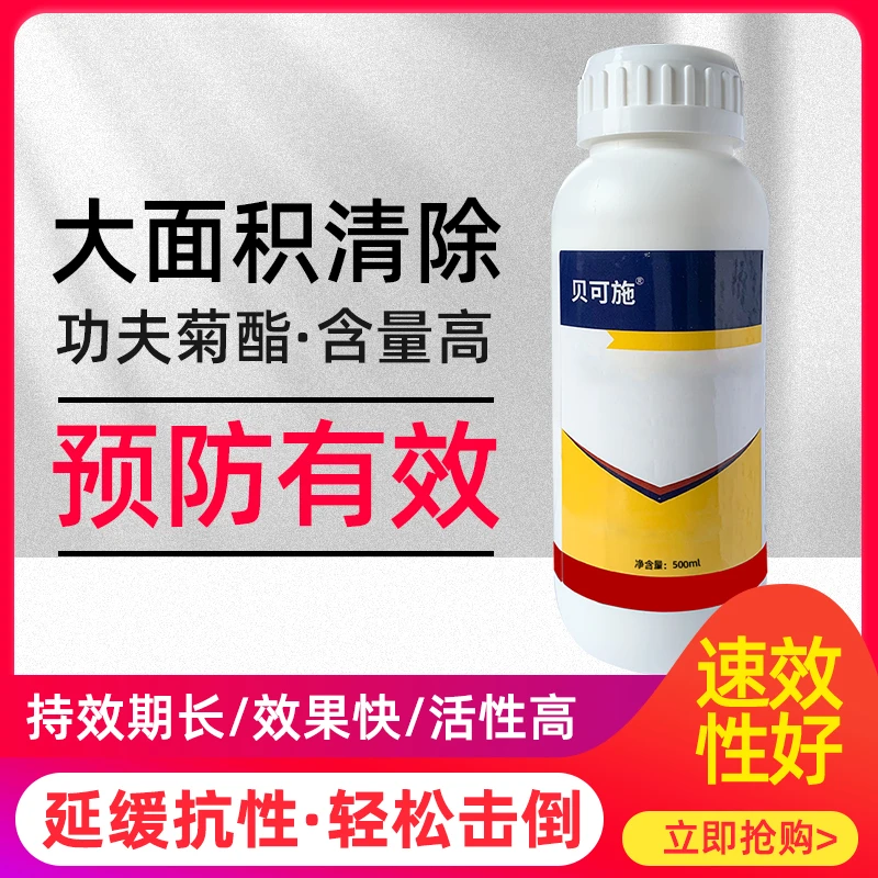 贝可施园艺肥料颗粒肥盆栽阳台通用高效