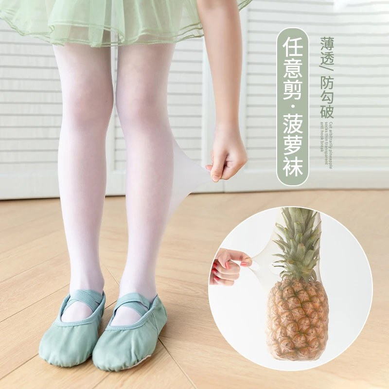 女童丝袜夏季薄款儿童肉色连裤袜超薄女孩宝宝白色舞蹈打底袜夏款