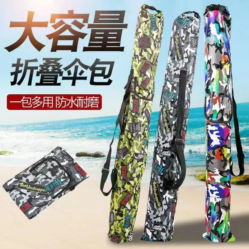 软杆包收纳折叠杆包