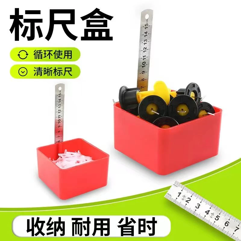 贴砖标尺盒多功能瓷砖找平器装修专用工具卡尺盒水平仪配件测量