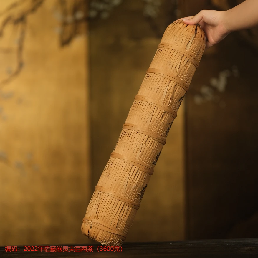 「宿藏卷花卷百两」2022年 南竹园贡尖压制 当下好喝 未来可期