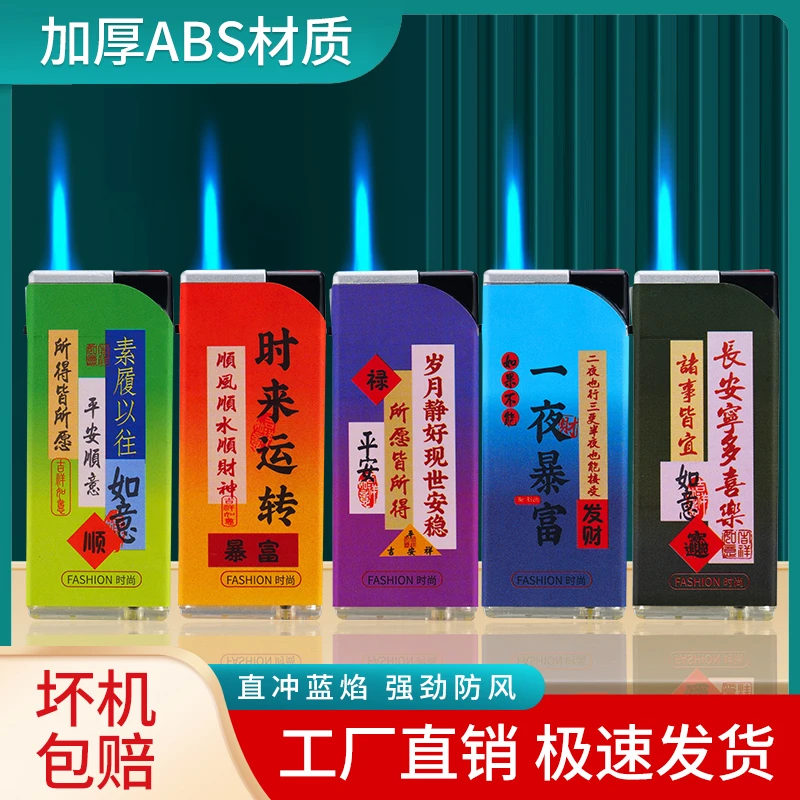 大容量大号宽版防风打火机零售加厚防爆一次性打火机批发坏机包赔