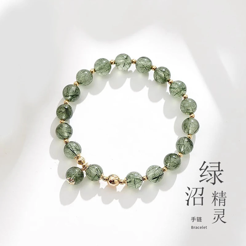 天然绿发晶手链女转运珠绿发晶手串饰品生日礼物ins多样性发一
