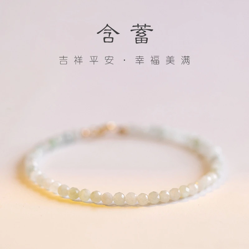 2mm老坑缅甸翡翠圆珠极细手链女小众叠戴礼物女款气质多样性发一