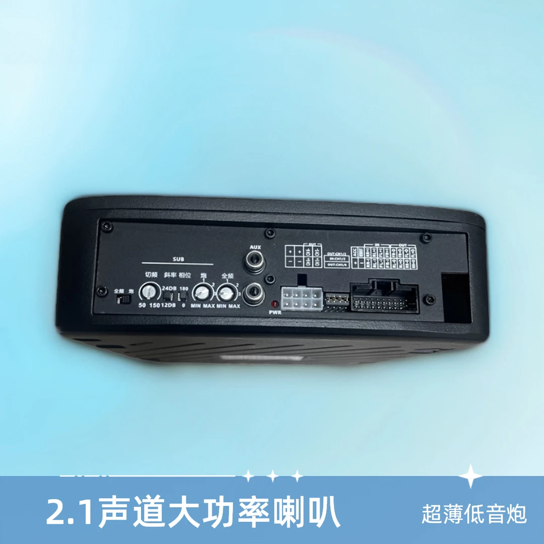 Song cav/歌丽声歌丽声2.1声道大功率喇叭超薄低音炮