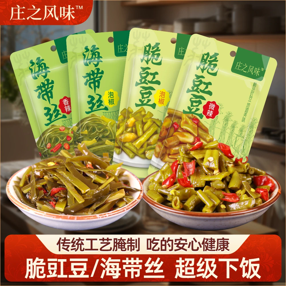 【美味】海带丝酸豆角开袋即食咸菜酱菜腌制腌菜下饭菜40g/袋