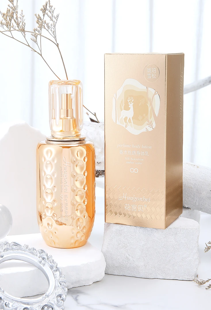 【花宫贝HGB&芳子】秋冬新款香水水嫩润滑身体乳一瓶