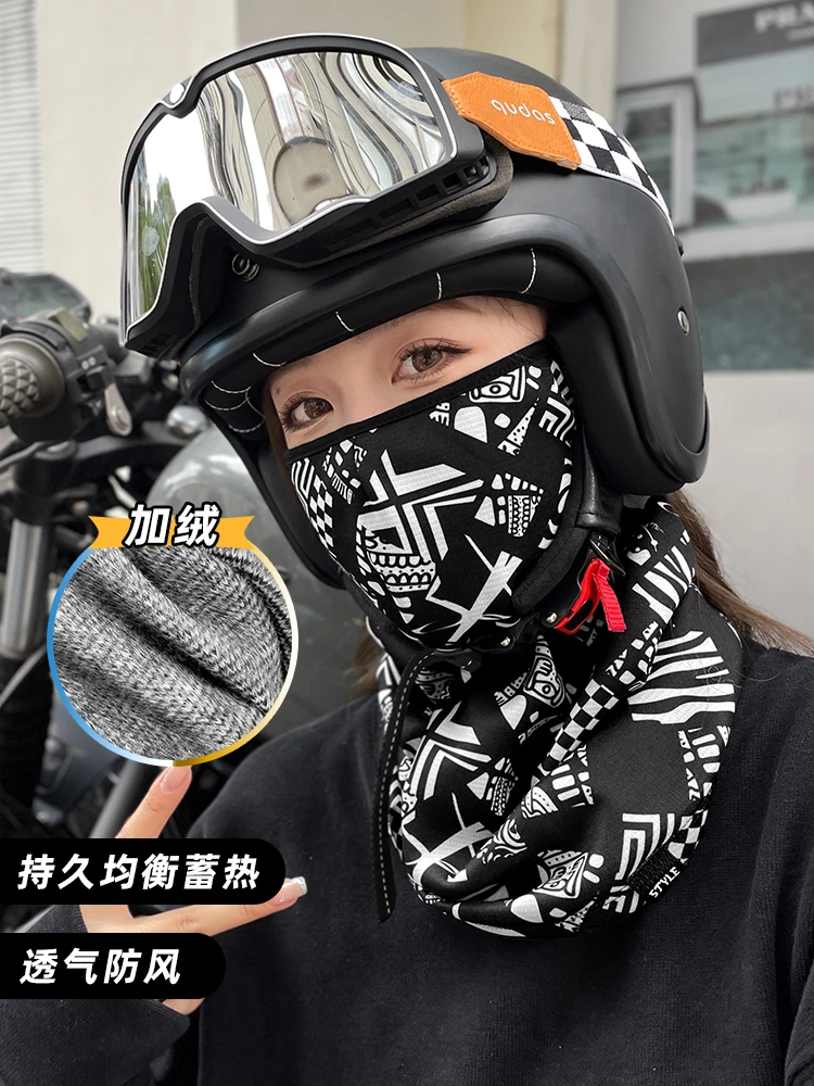 朋克风围脖女冬季骑行面罩摩托车防风脖套加绒加厚保暖护颈围巾男