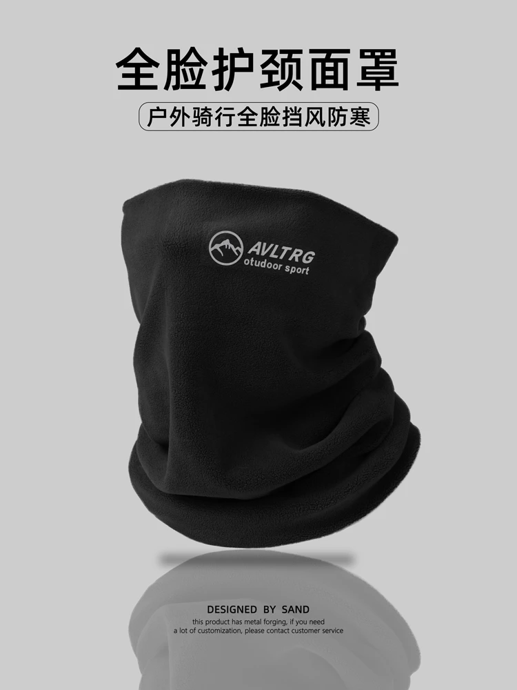 保暖骑行面罩男冬季滑雪防风围脖男款护脸脖套女摩托车面巾小围巾