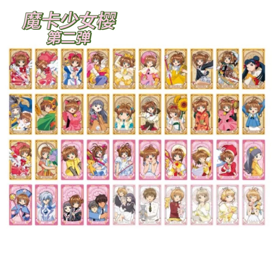 【福卡社】《魔卡少女樱2弹收藏卡》动漫卡牌盲盒【直播拆盒】单