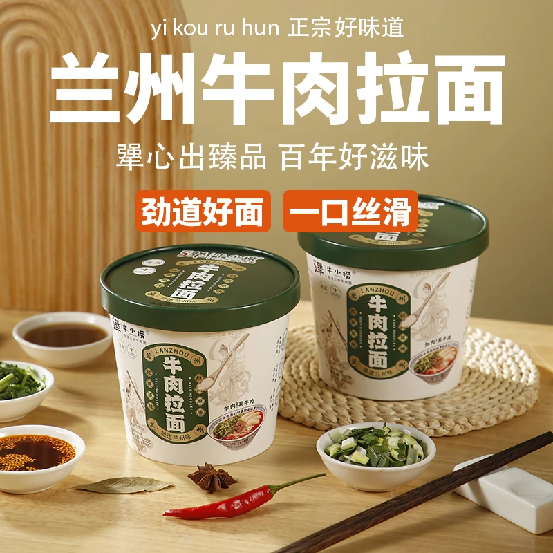 （热销大促）5犟经典兰州牛肉面桶装方便速食清真非油炸冲泡