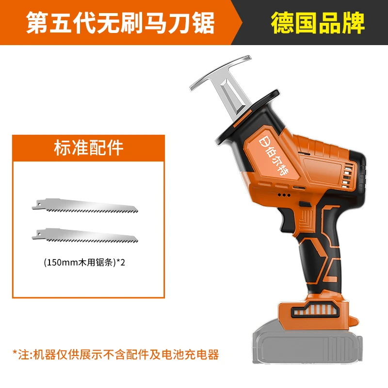 伯尔特锂电往复锯充电式无刷电动马刀锯手锯小型手持户外伐木电锯