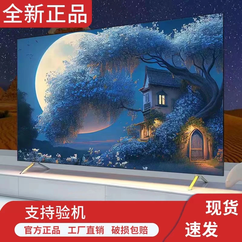 【官方正品】55平板寸高清超薄智能无线液晶防爆投屏电视机