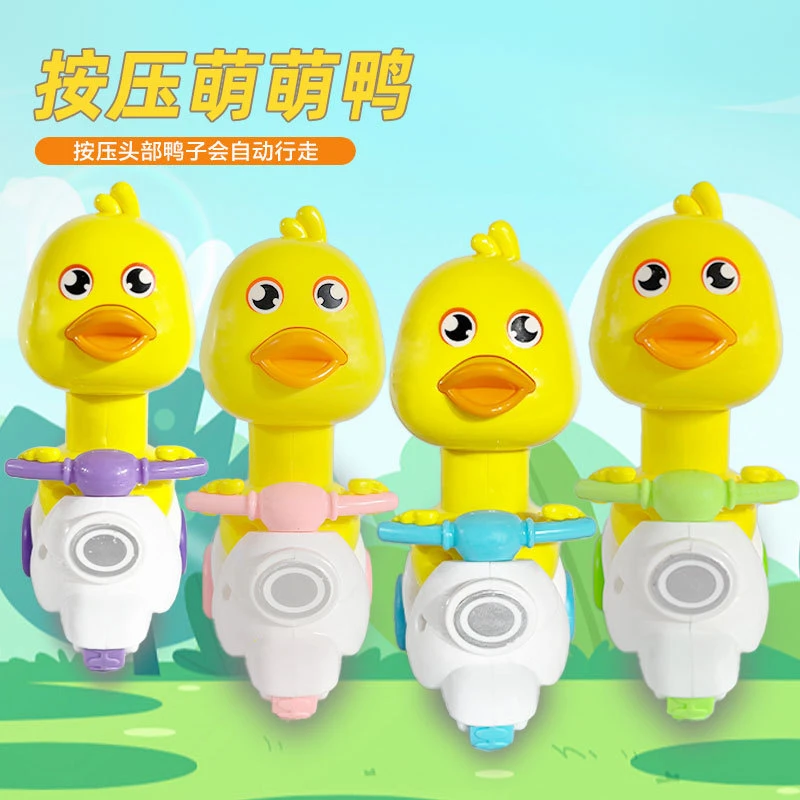 小黄鸭回力按压车卡通摩托车惯性滑行宝宝玩具车儿童礼物萌趣环保