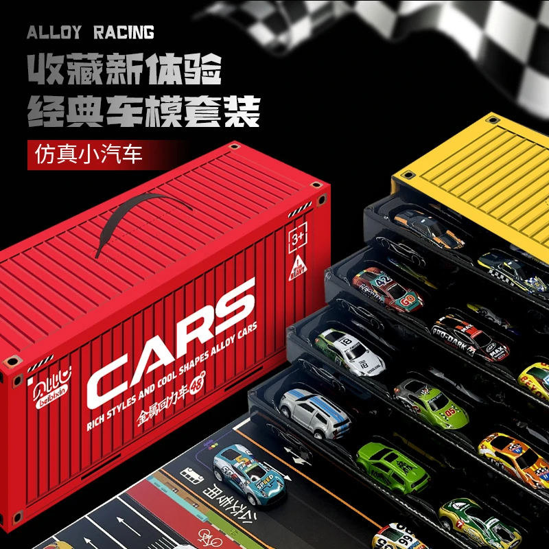 精致回力小汽车礼盒耐摔儿童惯性玩具车精选迷你货柜场景收藏抗摔