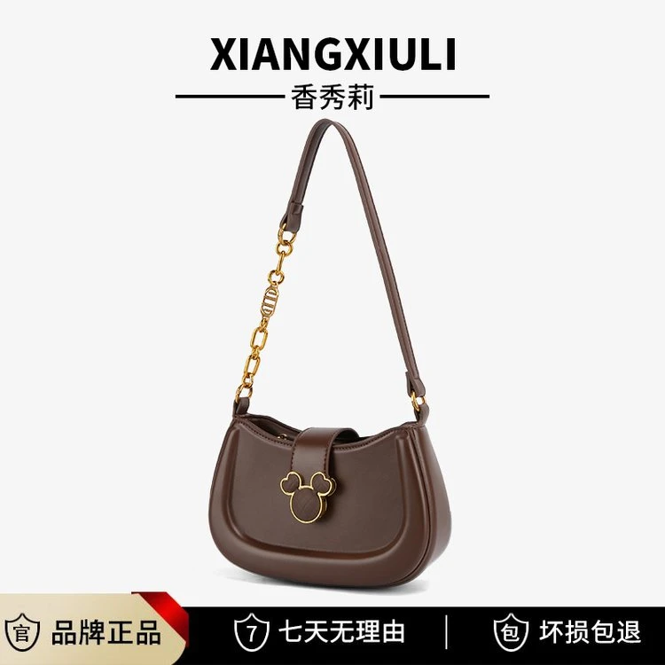 （22*8*13）高品质时尚女士单肩斜挎包-X73咖啡