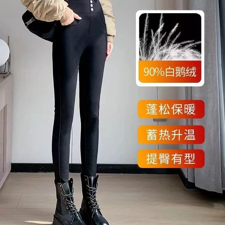 24款黑金三防光感打底羽绒裤显瘦羽绒裤保暖蓬松白鹅绒裤时尚外穿