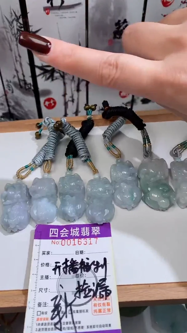 【闪购商品】翡翠颈饰未镶嵌吊坠多样性发一件