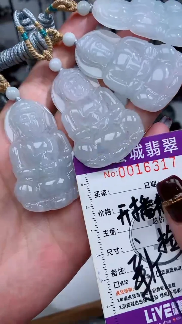 【闪购商品】翡翠颈饰未镶嵌吊坠多样性发一件