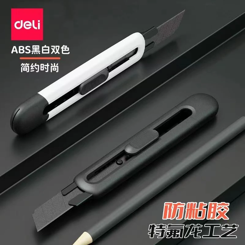 得力美工刀小型快递刀手工裁纸墙纸壁纸刀小号美术雕刻刀小刀刀片