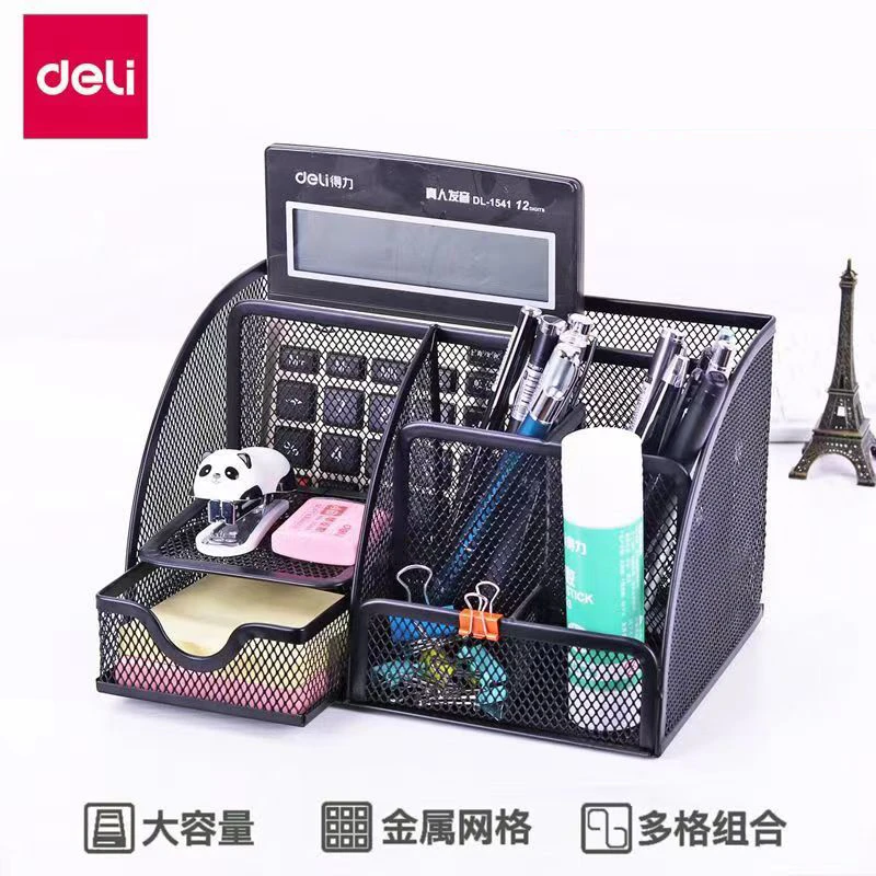 得力笔筒创意时尚韩国小清新可爱笔筒桌面摆件笔架办公文具用品