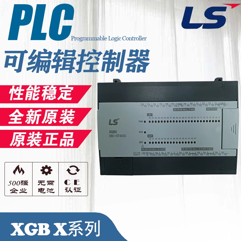 LS产电PLC可编程控制器模块 XXF-ADHA/ADHB/AD2A/DA2V/RD2A