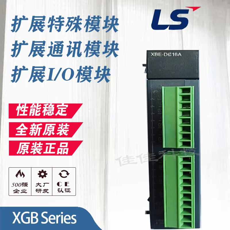 LS电气PLC编程XBE/XBF/XBL-DC08A/RY08A/TN08A/TP08A/AD08A/DR16A