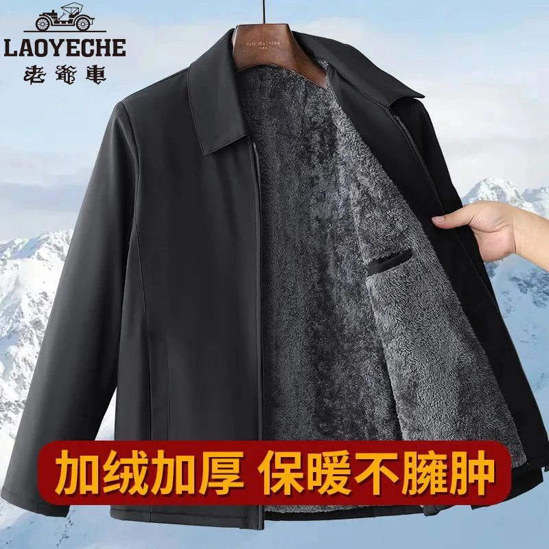 老爷车男士加绒秋冬厚款休闲夹克爸爸装棉衣高档大码外套中老年人