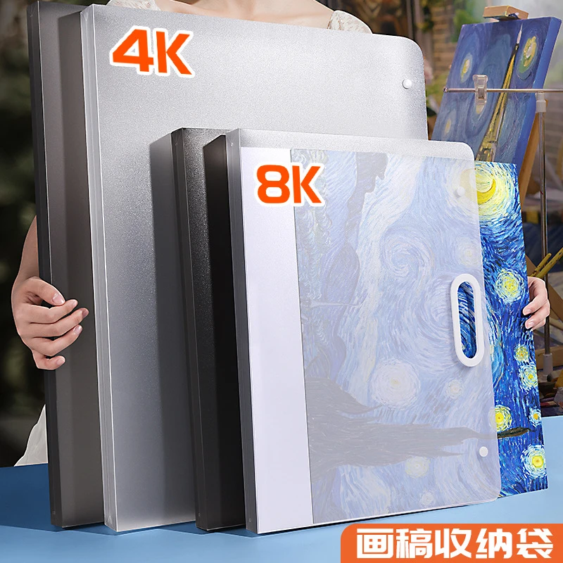 荞芬画册收纳画画收纳册画稿收纳袋美术作品8K画纸儿童4K作品收集