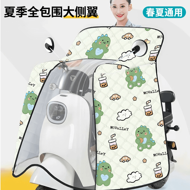 荞芬斗篷式电动车挡风被夏季隔热全包遮阳罩电瓶摩托车防水新薄款