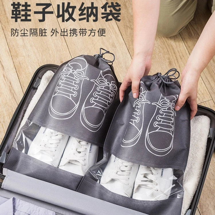 荞芬【返校居家必备】抽绳防尘鞋袋可视透明鞋子收纳袋旅行收纳防潮