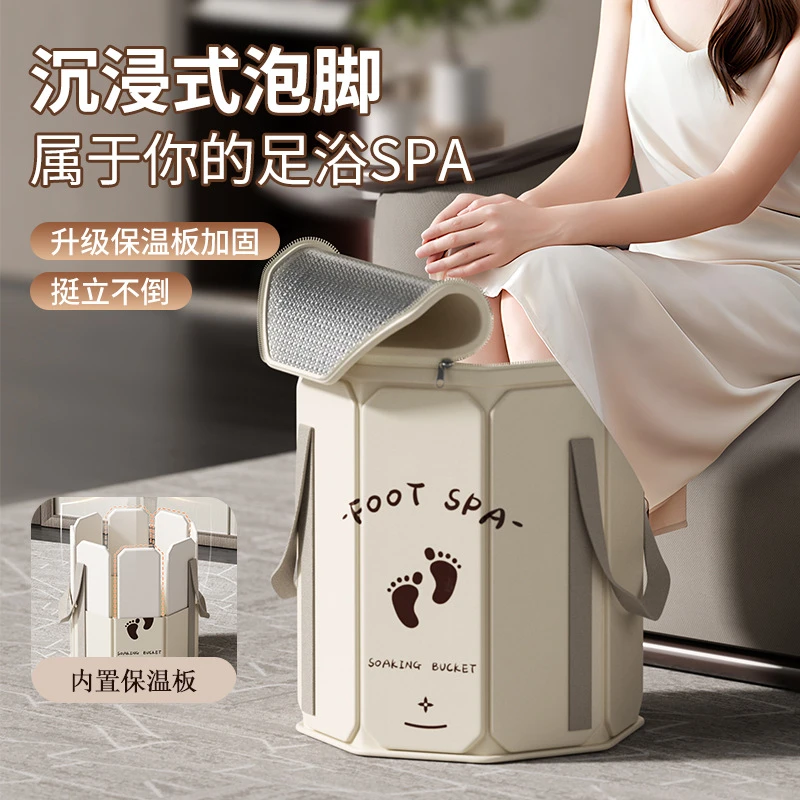 荞芬家用折叠成人泡脚桶学生宿舍泡脚保温加厚泡脚桶带盖小型
